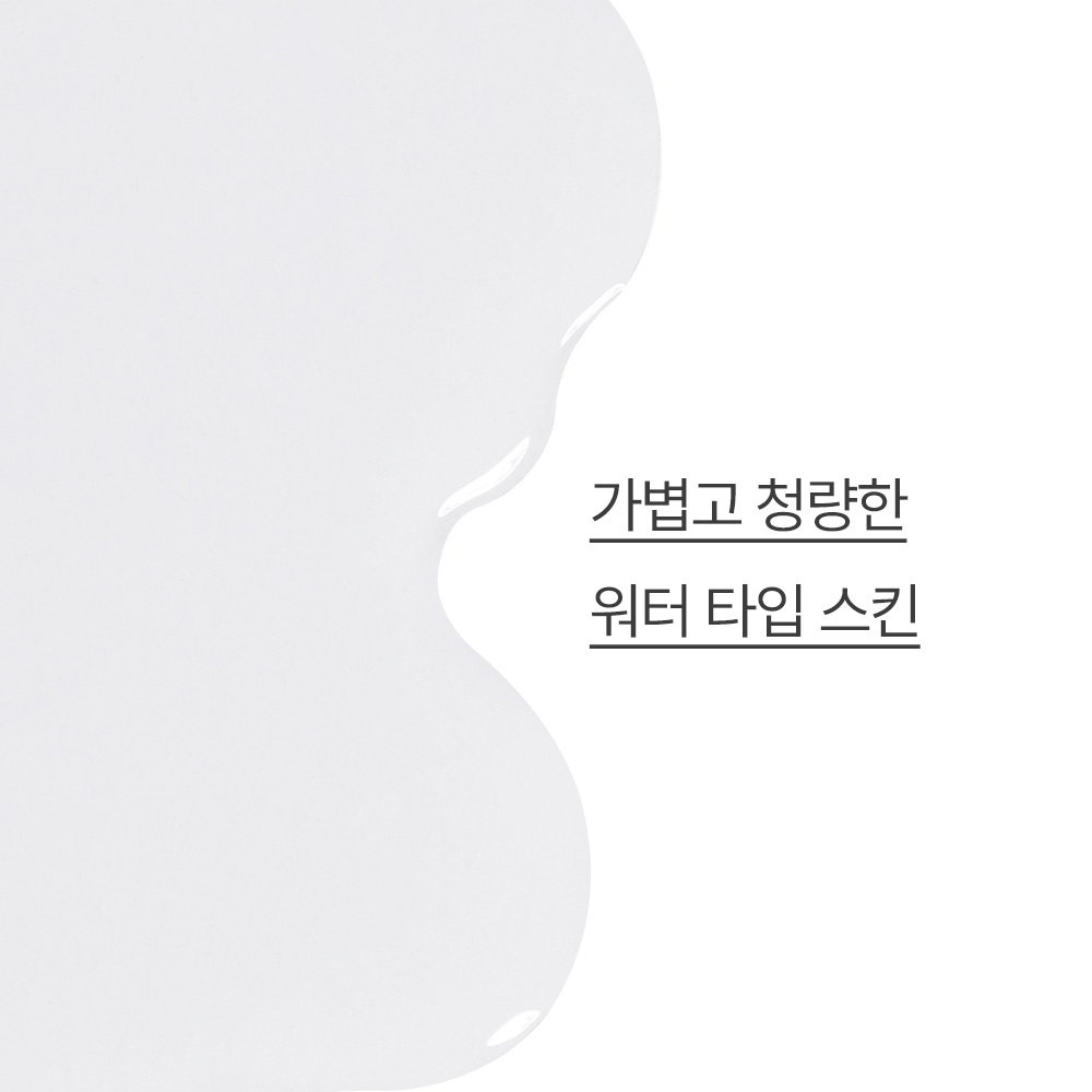 이니스프리 포레스트 포맨 프레시 스킨 180mL - 상세 이미지 4