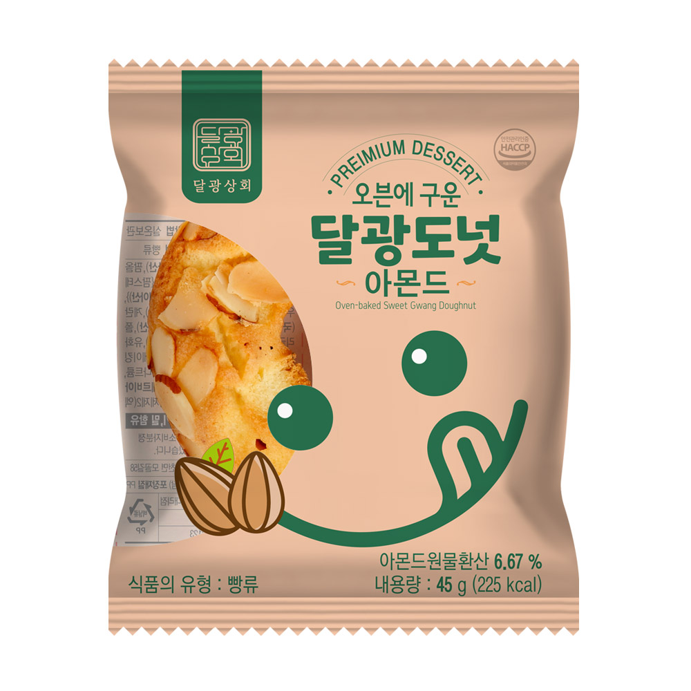 오븐에 구운 달광도넛 맛있는 아이들 간식 사무실 아침 식사 대용 45g, 20개 - 상세 이미지 2