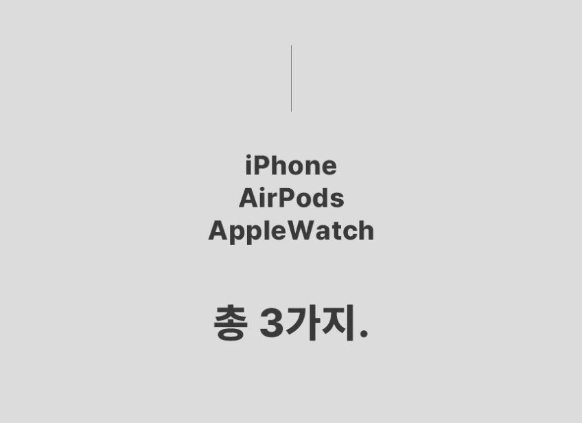 니케 맥세이프 충전기 3in1 무선충전기 아이폰 애플워치 에어팟 Squarewon 판매처 상세 정보 이미지 4