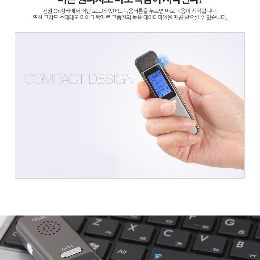 간편한 무선 녹음 재생기 실시간 사무실 회사 녹음기 어린이집 보이스레코드 이미지 6