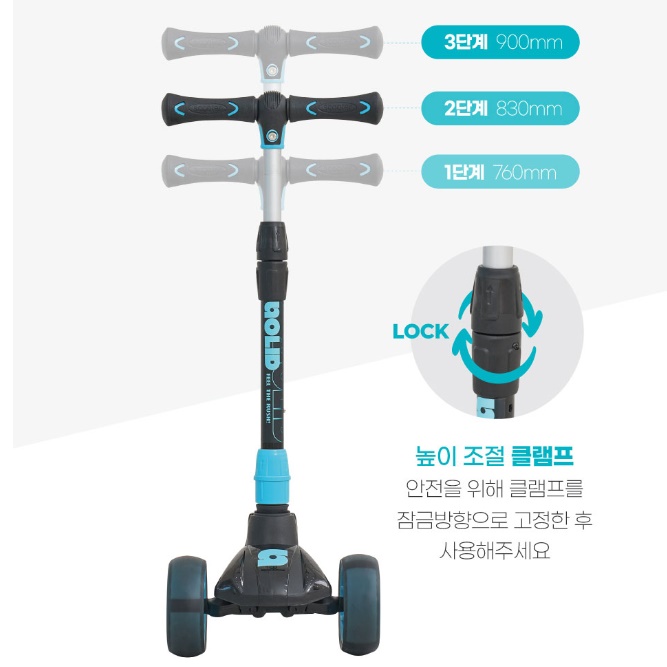 저학년킥보드 아기씽씽카 10살 초등학생킥보드 이미지 6