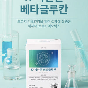 K 낙산균 베타글루칸 면역 아연 함유 이뮨케어 프로바이오틱스 유산균 30... 맛있게 먹은 솔직 후기 - 상품 이미지 3