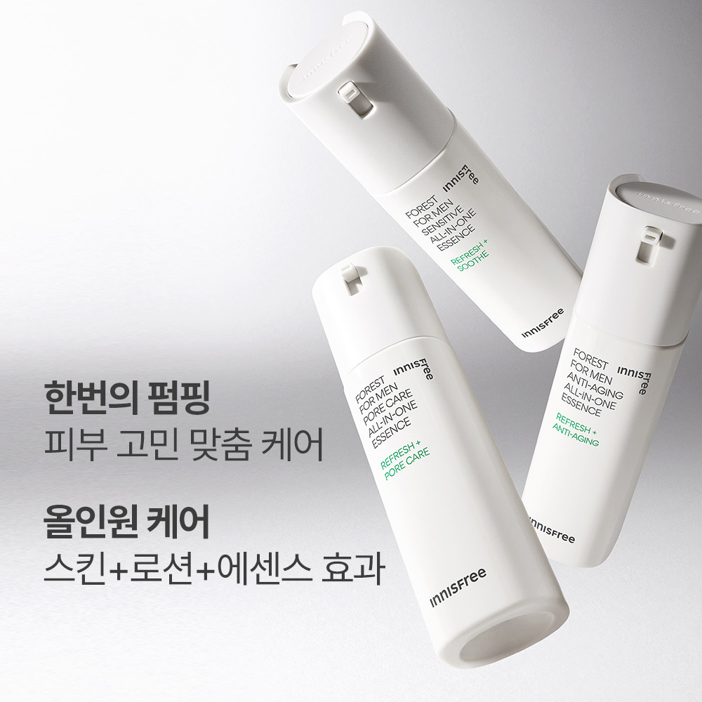 이니스프리 포레스트 센서티브 올인원 에센스 100mL / 포맨 남성화장품 - 상세 이미지 2