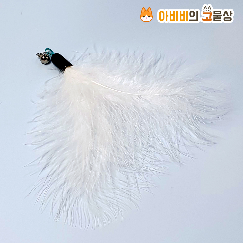 ABIBI'S GOMULSANG 수제 고양이 장난감 리필 낚시대 미끼 끈 벌레 깃털 곤충 천사날개 - 상품 이미지