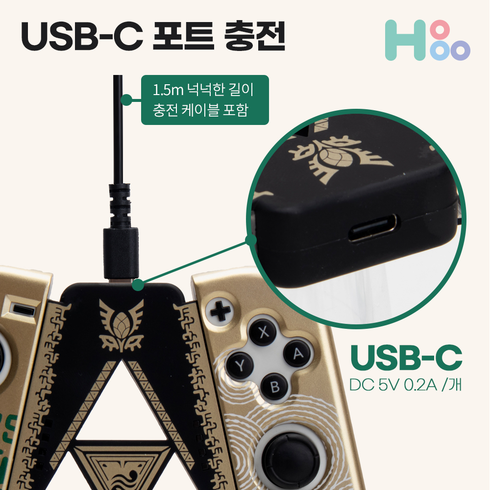 닌텐도 스위치 조이콘 충전 그립 커버 거치대 젤다 - 상세 이미지 3