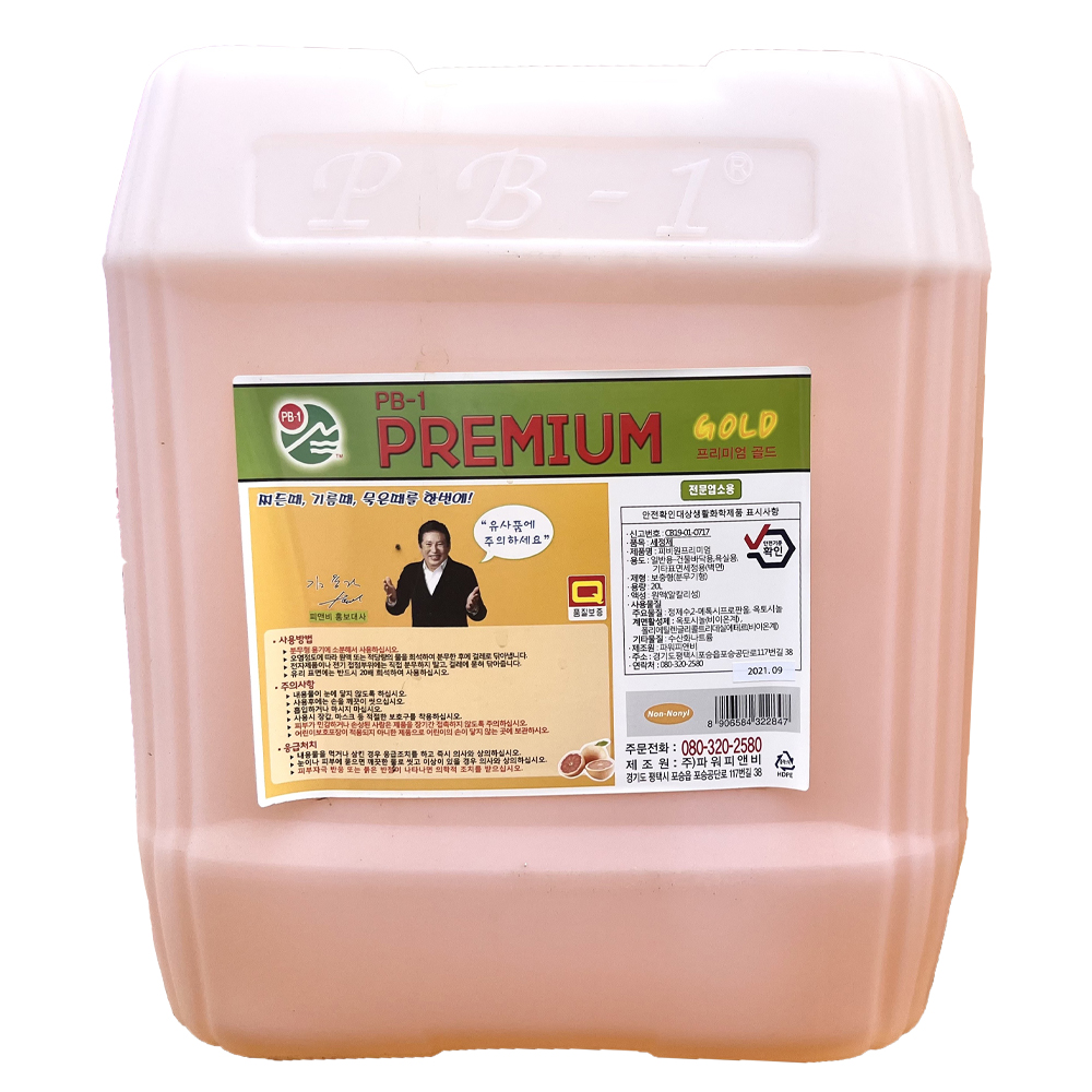 피비원 PB-1 프리미엄 골드 18.75L 다목적 세정제 화장실 주방 찌든때 청소 세제 - 상품 이미지