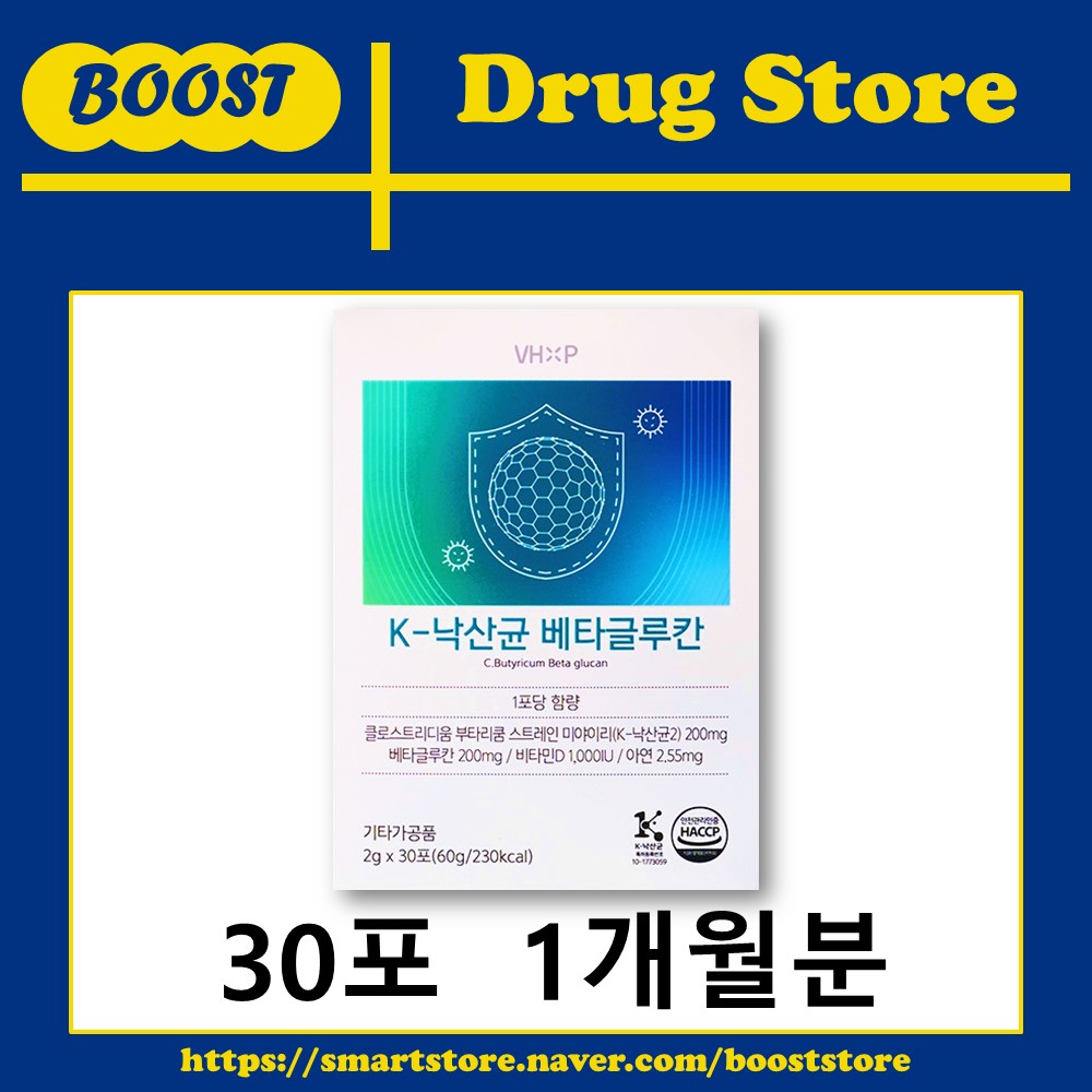 K 낙산균 베타글루칸 면역 아연 함유 이뮨케어 프로바이오틱스 유산균 30포, 1개 - 상세 이미지 2