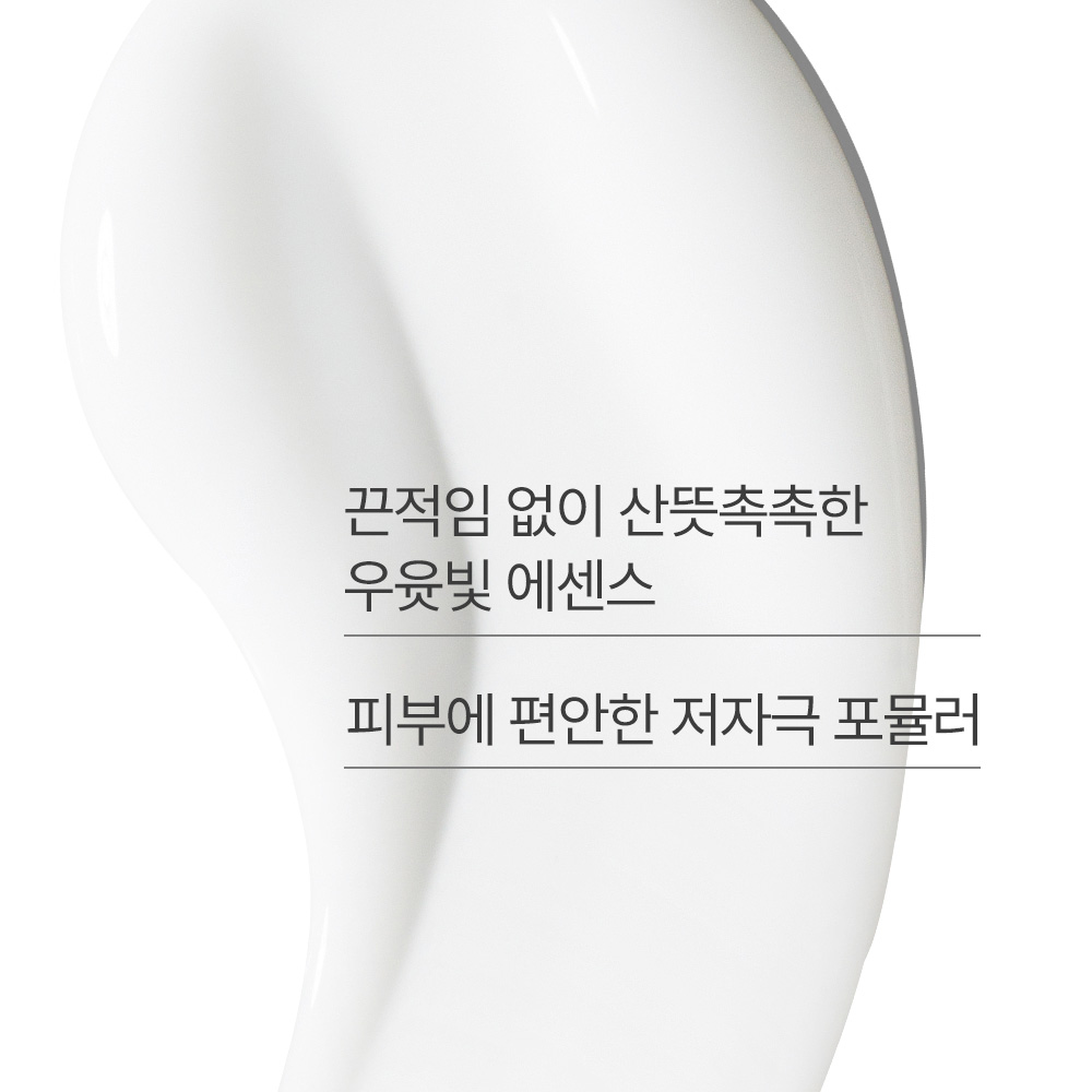 이니스프리 포레스트 센서티브 올인원 에센스 100mL / 포맨 남성화장품 - 상세 이미지 3