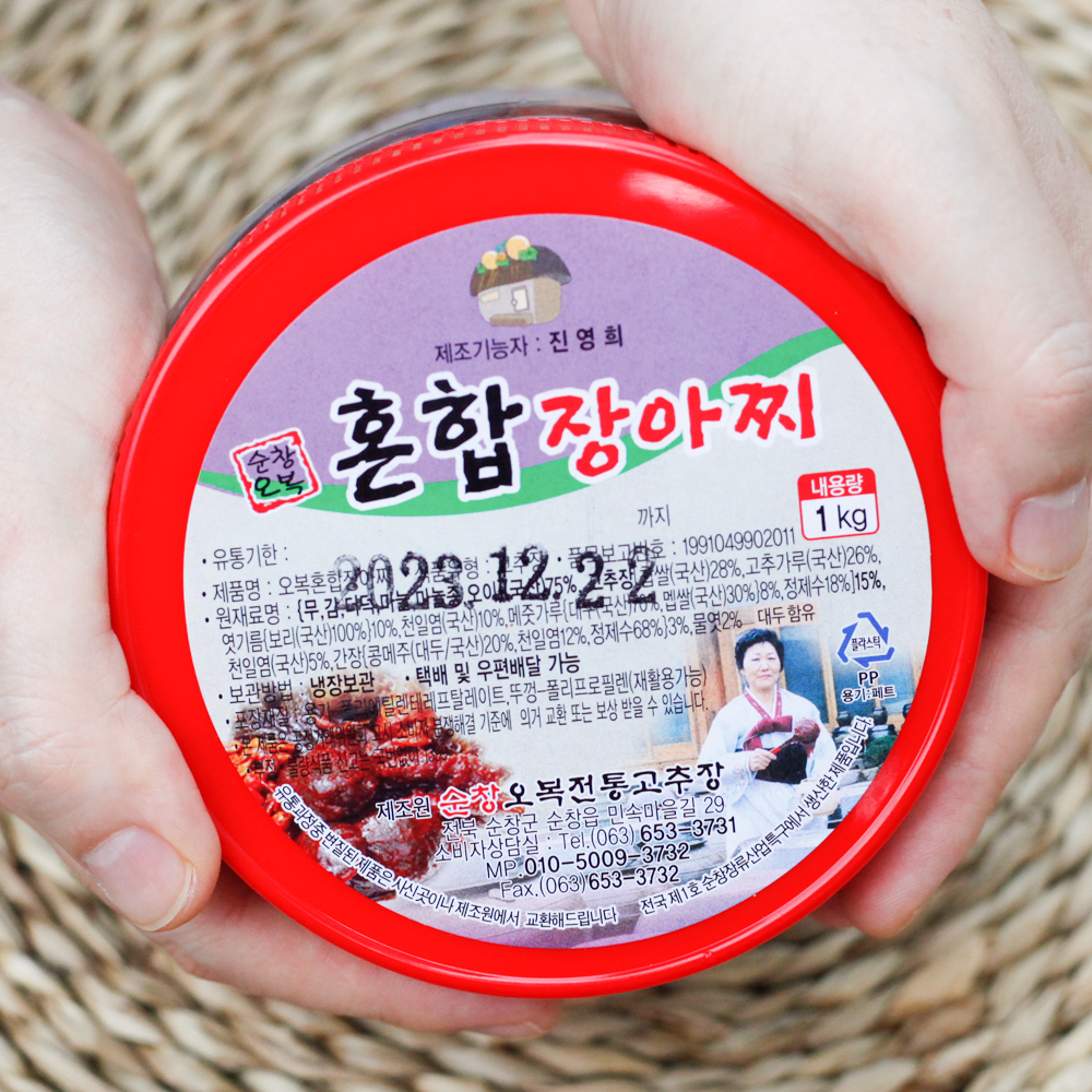 6종 혼합 장아찌 모듬 순창 진영희 1kg, 1개 이미지 6