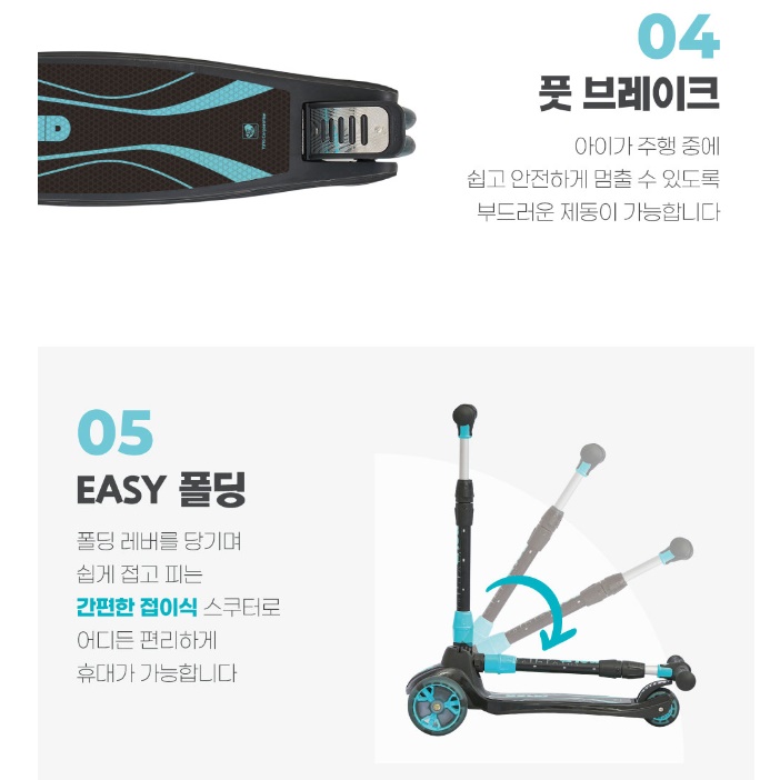 저학년킥보드 아기씽씽카 10살 초등학생킥보드 - 상세 이미지 4