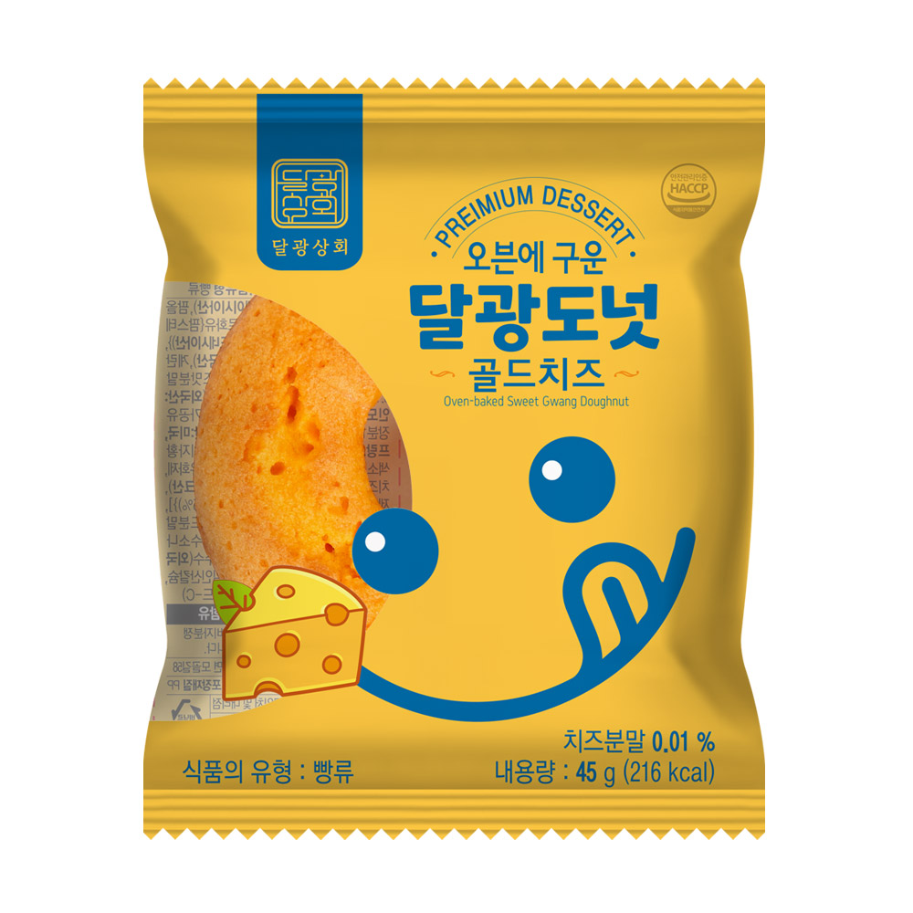 오븐에 구운 달광도넛 맛있는 아이들 간식 사무실 아침 식사 대용 45g, 20개 - 상세 이미지 4