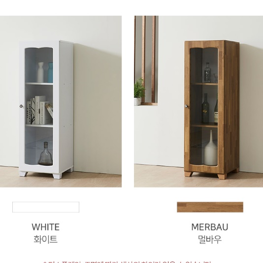 수납장식장 우드 술 진열장 양주장 미니유리진열장