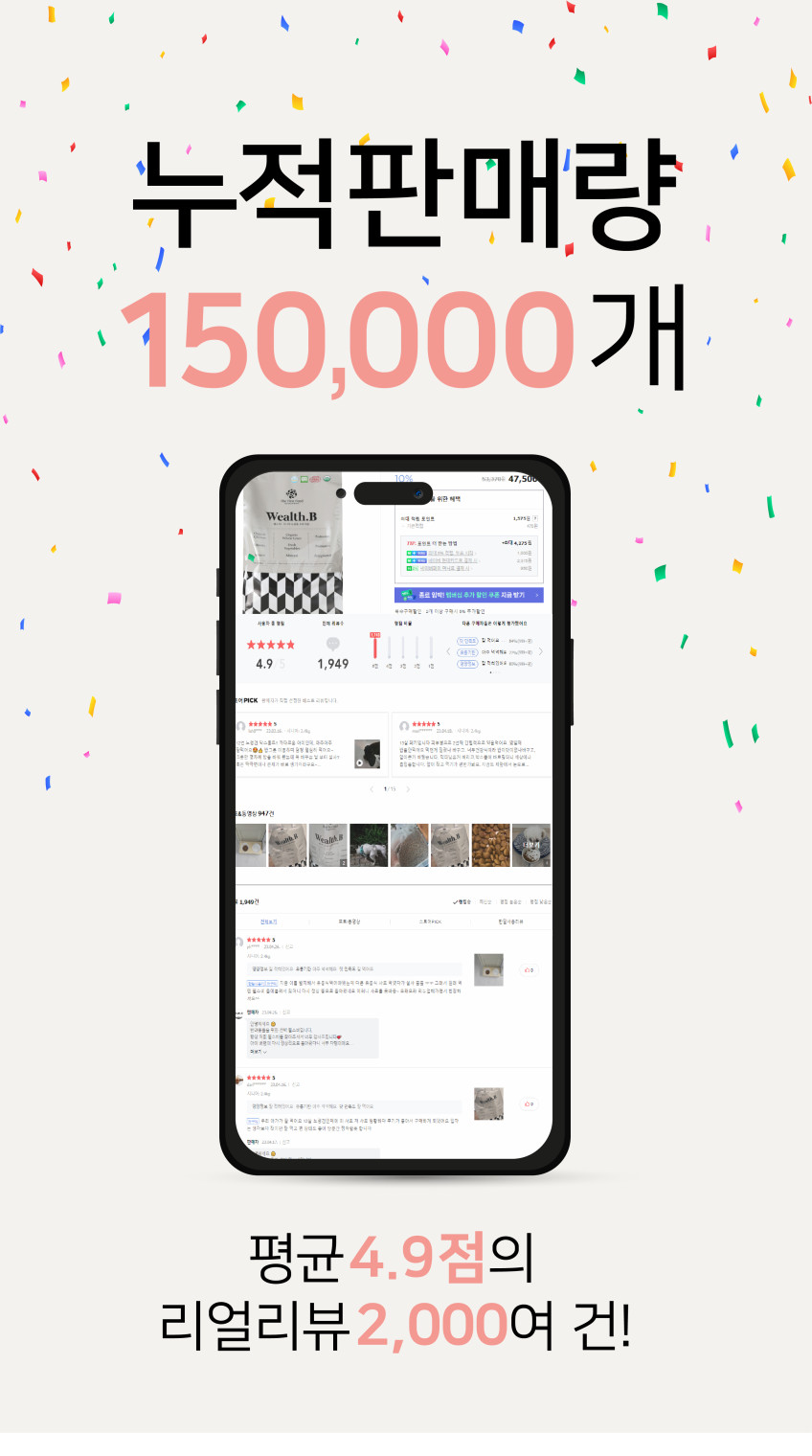 웰스비 가수분해 저알러지 눈물 피부 장건강 95% 유기농 사료 시니어, 2.4kg, 1개 판매처 상세 정보 이미지 2