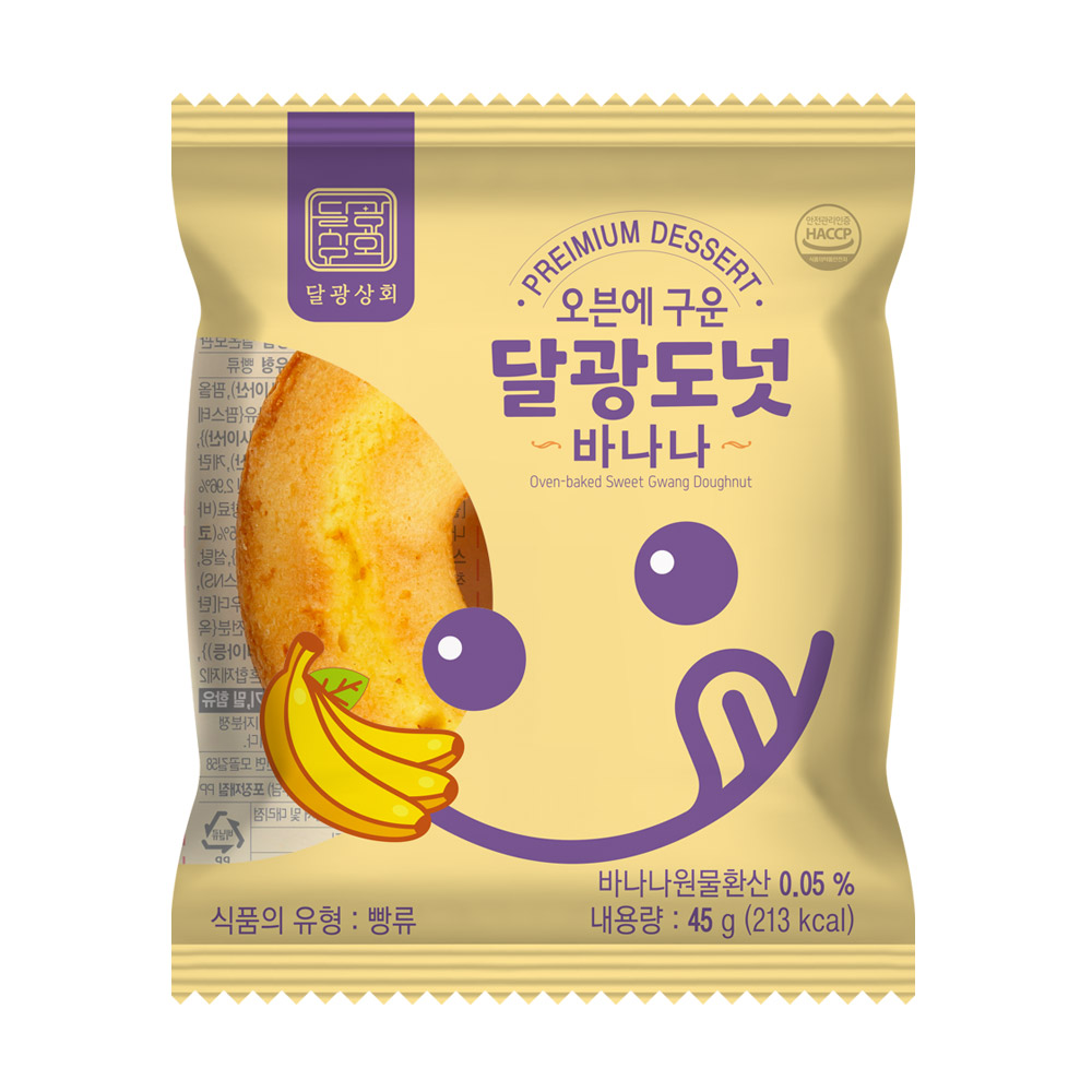 오븐에 구운 달광도넛 맛있는 아이들 간식 사무실 아침 식사 대용 45g, 20개 - 상세 이미지 3