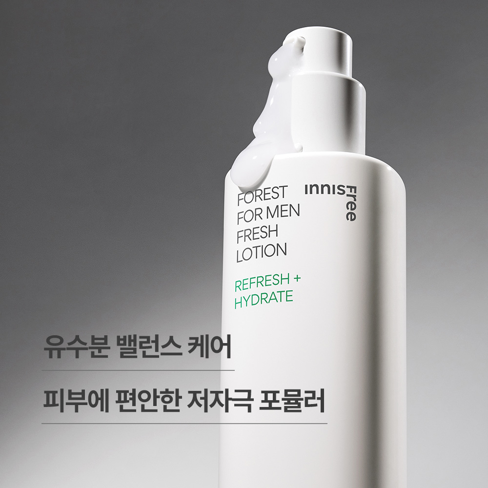 이니스프리 포레스트 포맨 프레시 로션 140mL 이미지 3