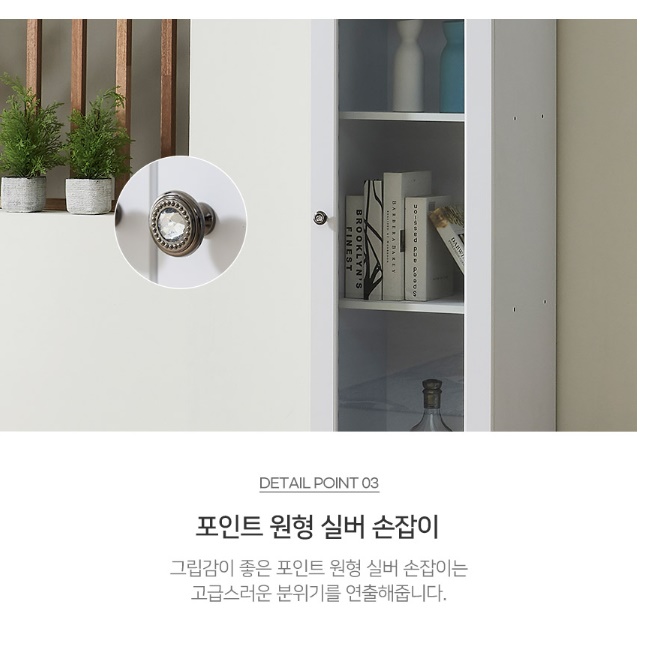 수납장식장 우드 술 진열장 양주장 미니유리진열장