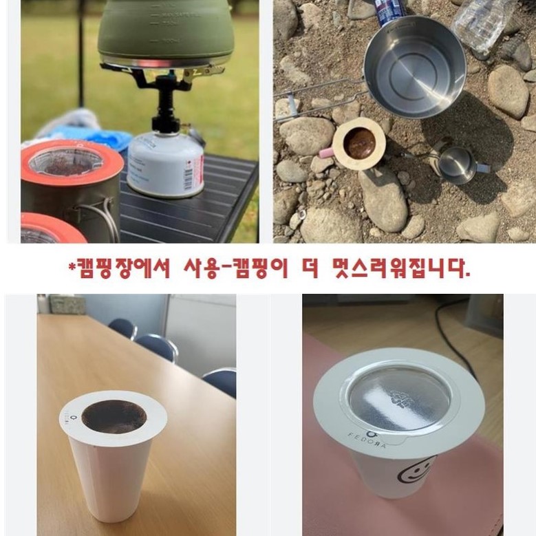 드립백 만들기 커피 필터 여과지 코스트코 융드립백 포장지 거름망 15g 100매 이미지 8