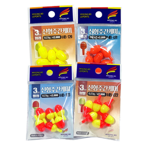 낚시 주간 케미 민물 낚시 주 야간 찌보기 낮 캐미 3mm - 상세 이미지 3