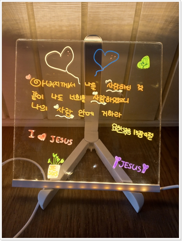 그리다무드등 아크릴무드등 조명 DIY 그리기세트 인테리어 단체선물 IF-LED-01