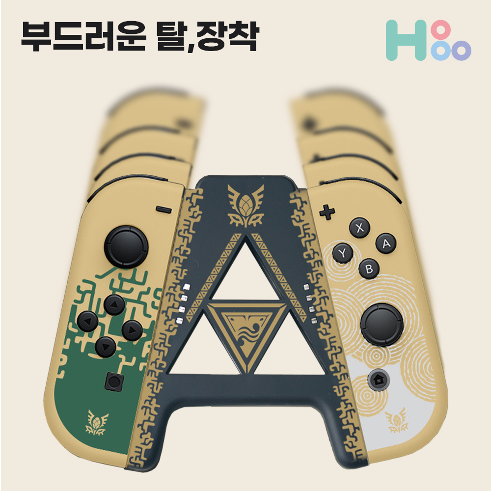 닌텐도 스위치 조이콘 충전 그립 커버 거치대 젤다 - 상세 이미지 4