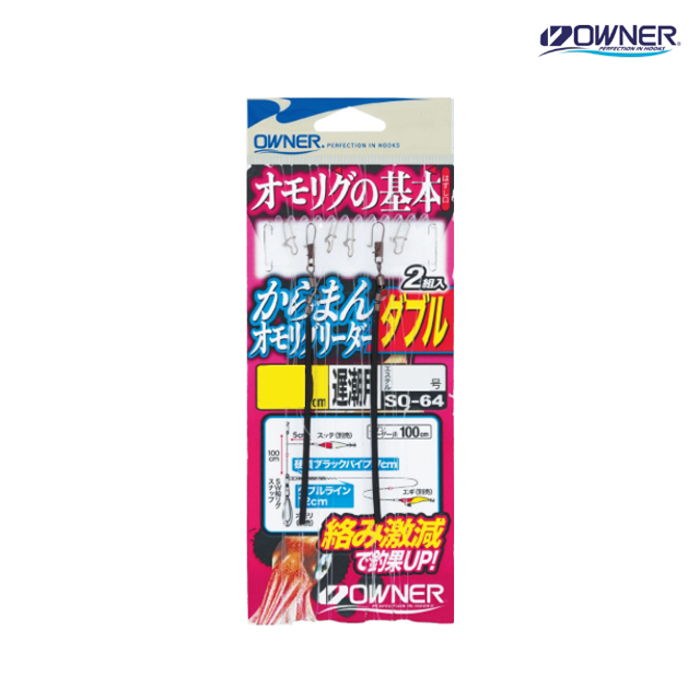 오너 가라만봉 오모리그 리더 더블 한치 채비 SQ-64 - 상품 이미지