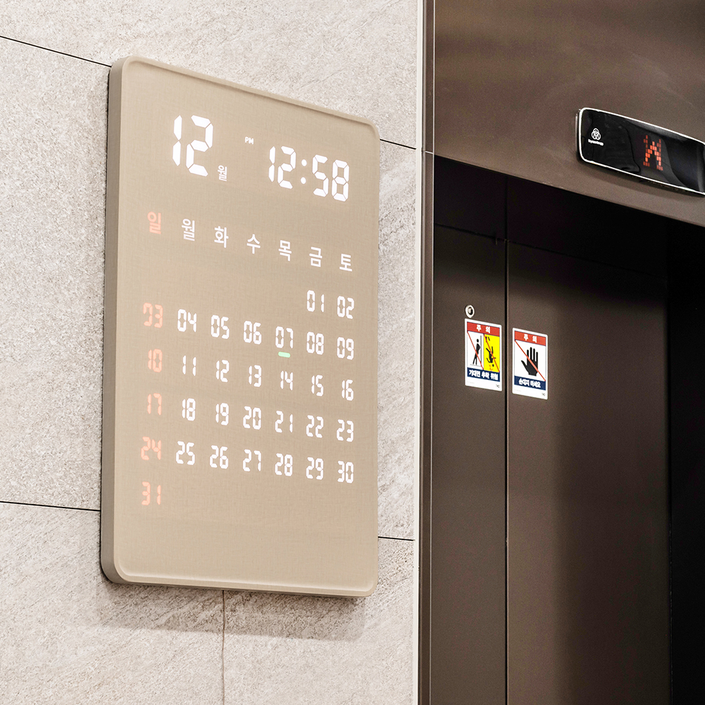 플라이토 와이파이 자이언트 전자달력 인테리어 LED 벽시계 50cm
