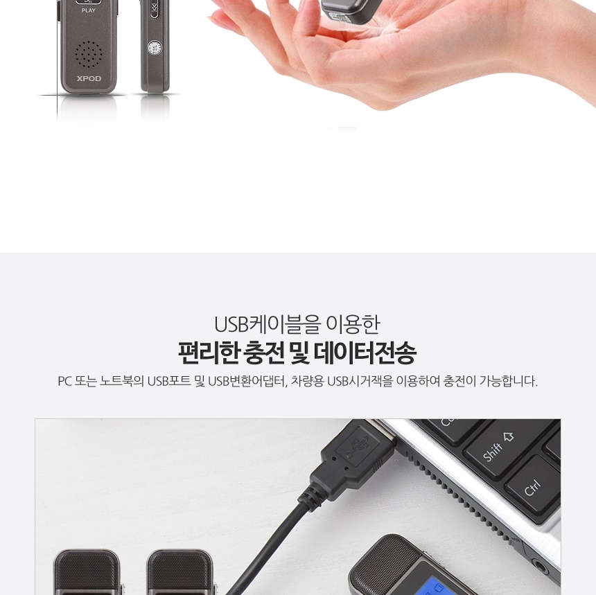 간편한 무선 녹음 재생기 실시간 사무실 회사 녹음기 어린이집 보이스레코드 이미지 8