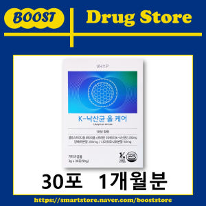 K 낙산균 올케어 사과초모식초 양배추 분말 비타민하우스 유산균 30포, ... 맛있게 먹은 솔직 후기 - 상품 이미지 2