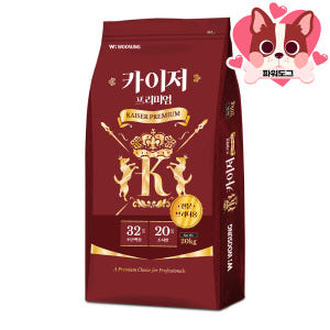 대형견 대용량 강아지 사료 우성 카이저 20kg 진돗개사료 강아지밥 솔직 후기 | 실제 사용자 리뷰 총정리 - 상품 이미지 2