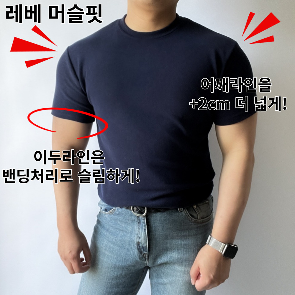 머슬핏 반팔 니트 남자 여름 이미지 3