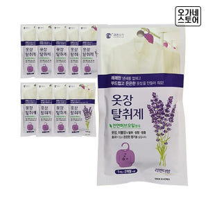 좀벌레 퇴치약 옷장 좀약 방충제 좀팡이싹 10개 라벤더 실사용 후기 | 효과 있을까? - 상품 이미지 4