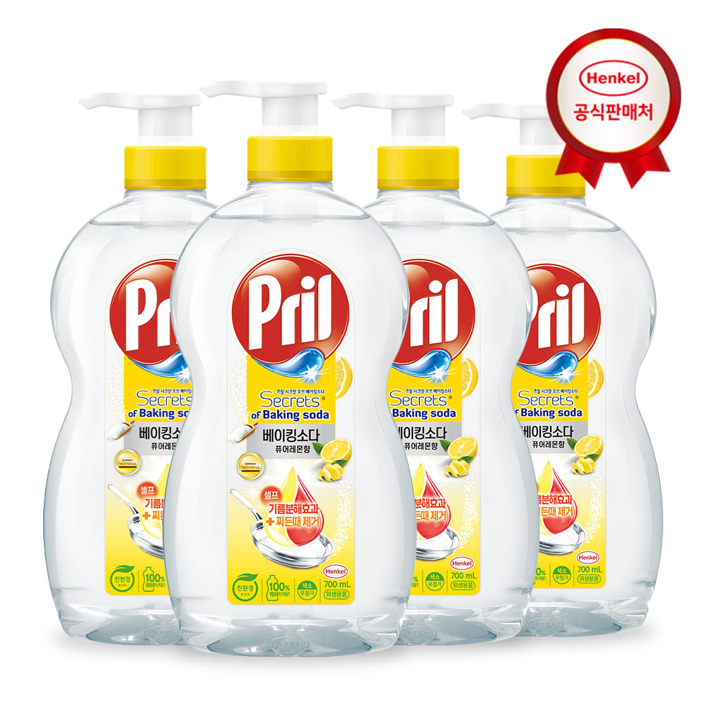 헨켈 주방세제 프릴 700ml 용기 레몬 4개 / 과일,채소,젖병 세척용 제품 이미지