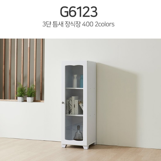 수납장식장 우드 술 진열장 양주장 미니유리진열장