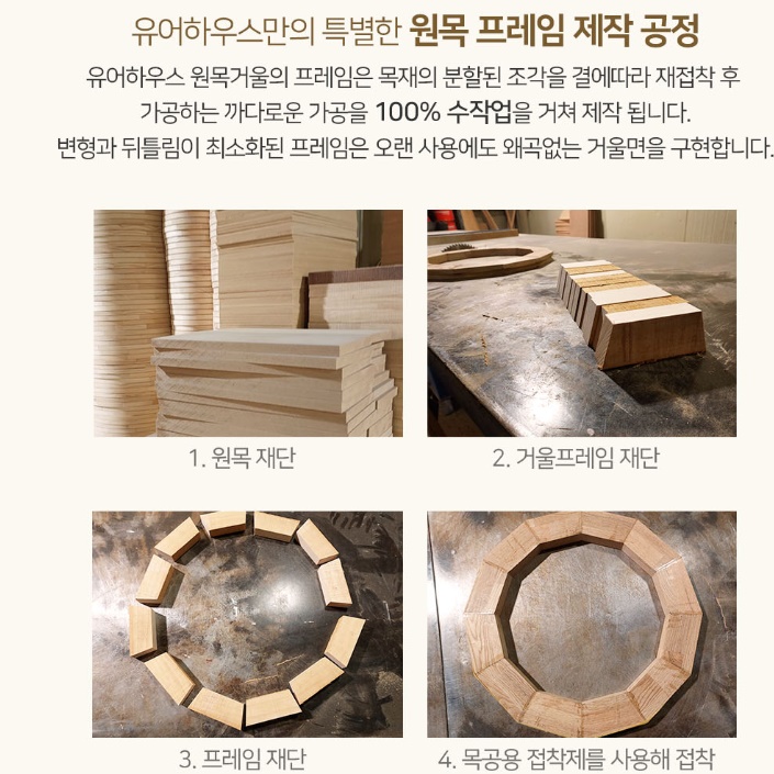 원목원형거울 화장대용 둥근거울 카페화장실거울 500 - 상세 이미지 5