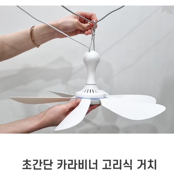 텐트선풍기 작은 타프 소형실링팬 미니실링팬 - 상세 이미지 2