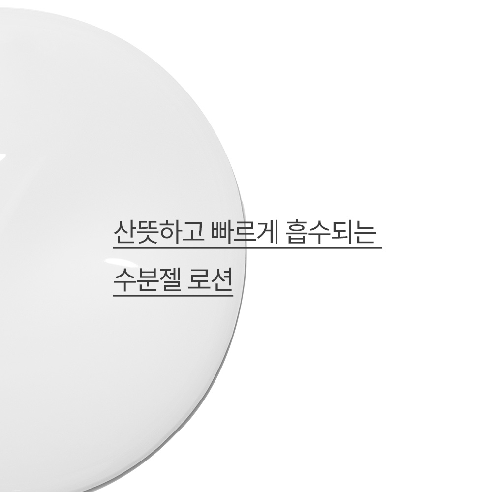이니스프리 포레스트 포맨 프레시 로션 140mL 이미지 2