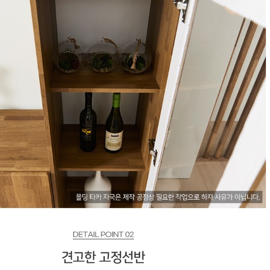 수납장식장 우드 술 진열장 양주장 미니유리진열장