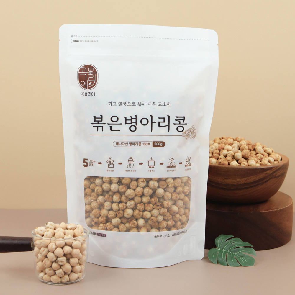 볶은 병아리콩 과자 500g 찌고 열풍으로 구운 저칼로리 간식 : 주식회사 현대농산