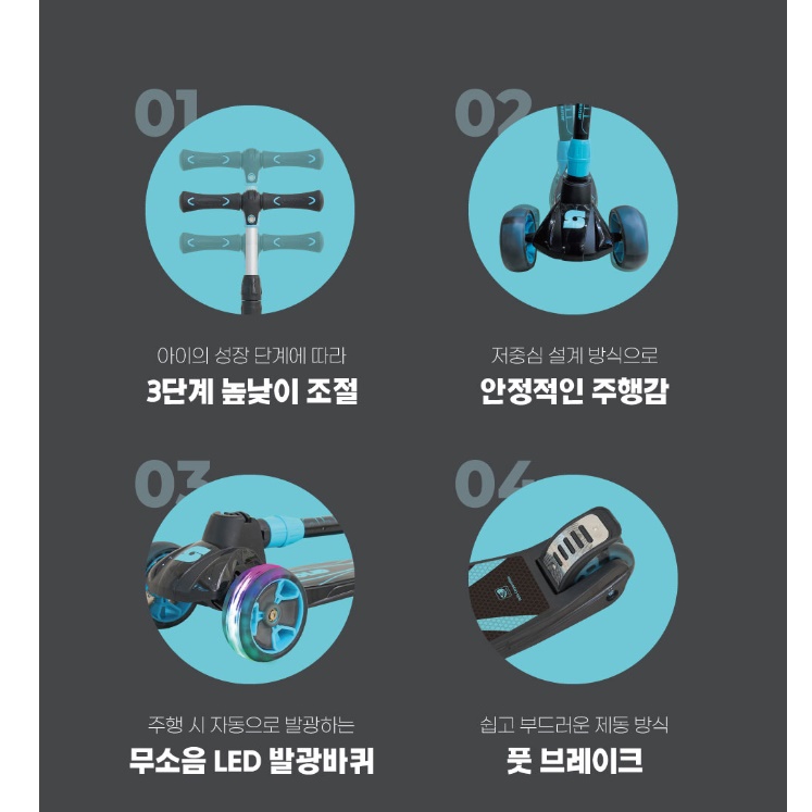 저학년킥보드 아기씽씽카 10살 초등학생킥보드 이미지 7