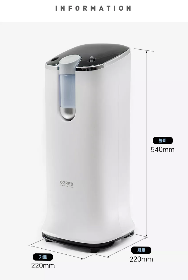 국산 가정용 산소발생기 휴대용 세이프비 최대 90오투 30 강아지 공용 고압산소치료기 아님