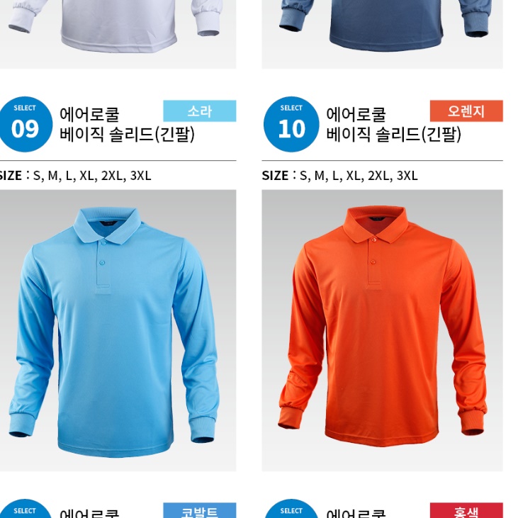 남성 골프 냉감 이너 웨어 긴팔 남자 골프복 상의 - 상세 이미지 4