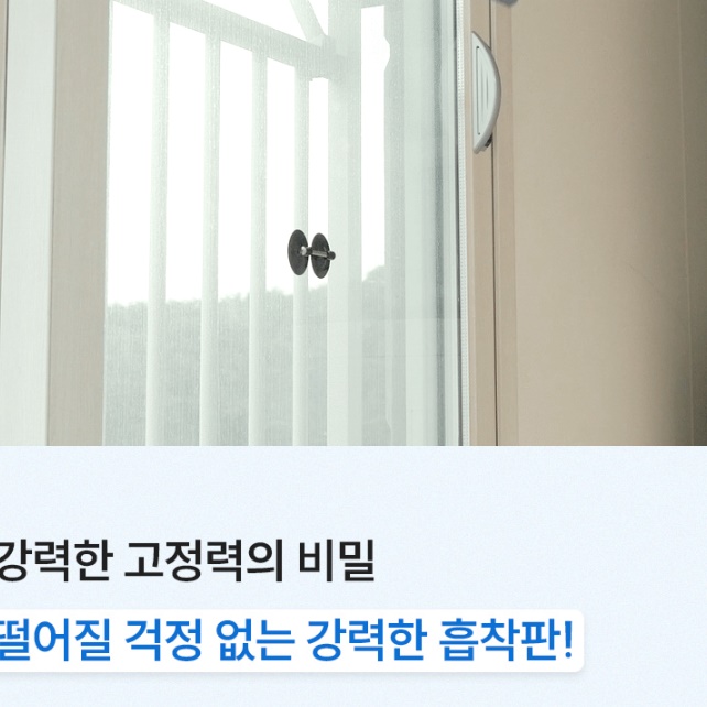 무타공암막블라인드 창문버티컬 탑다운블라인드 창문형 46cm