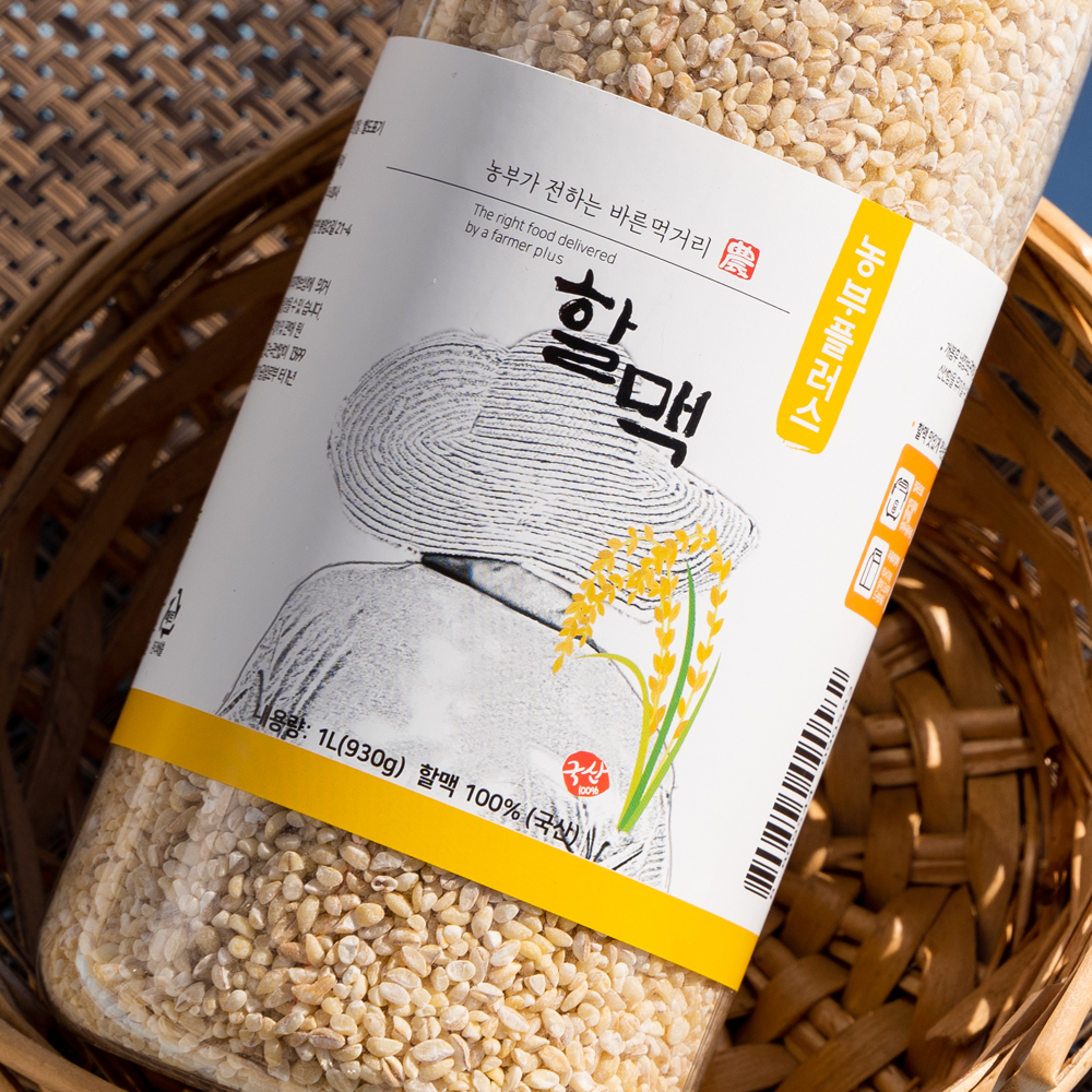렌틸콩 병아리콩 귀리 서리태 수수 할맥 기장 압맥 찰녹미 현미 잡곡 흑미 [ 농부플러스 ] - 상세 이미지 5