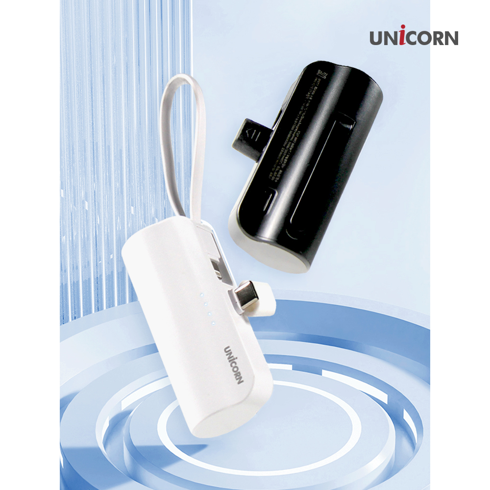 유니콘 도킹형 휴대용 미니보조배터리 아이폰/C타입 겸용 5000mAh 거치가능 PD-5000M - 메인 이미지
