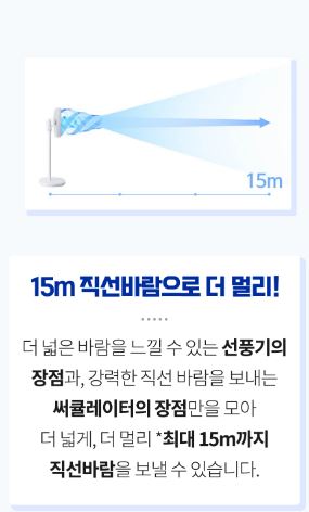 신일 선풍기 SIF-SE14DC+리모컨 BLDC 저소음 가정용 - 상세 이미지 5