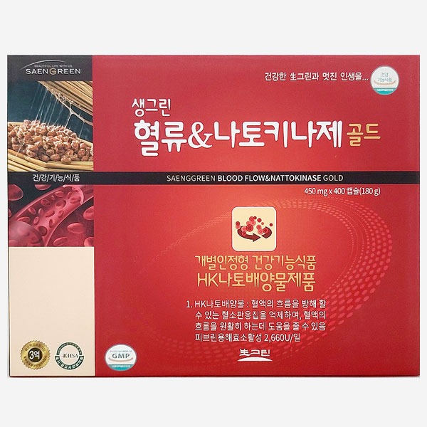 생그린 혈류 엔 나토키나제 골드 450mg X 400캡슐 : 정의뷰티샵