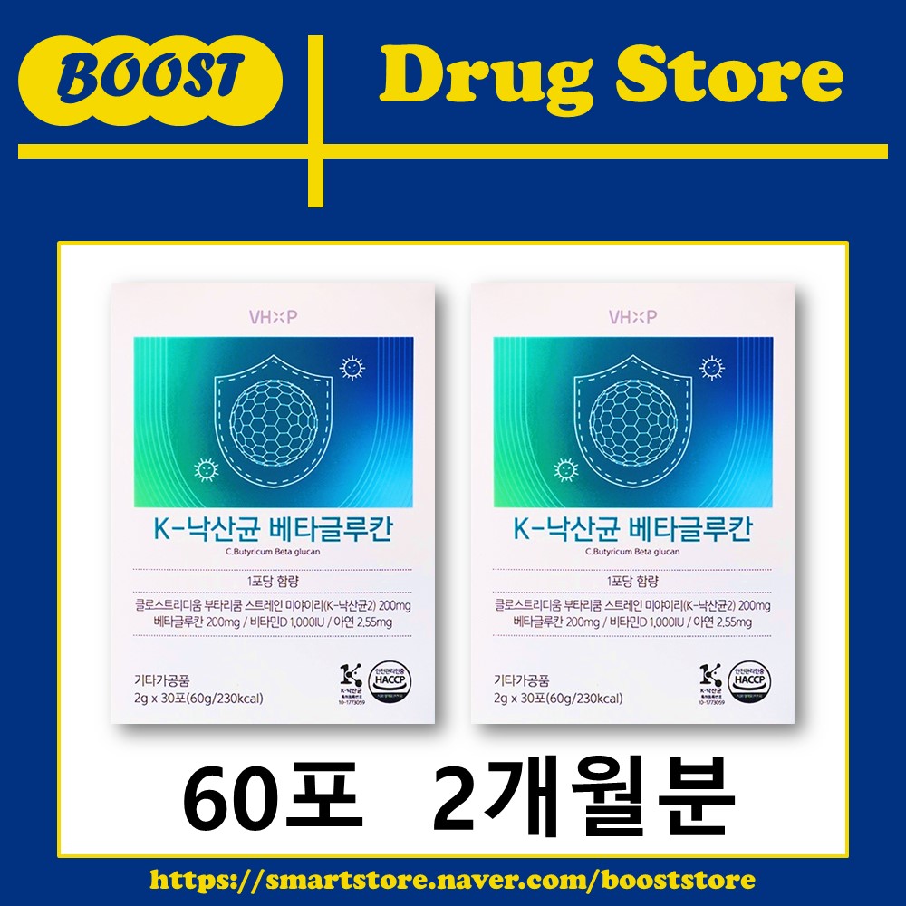 K 낙산균 베타글루칸 면역 아연 함유 이뮨케어 프로바이오틱스 유산균 30포, 2개 - 상세 이미지 3
