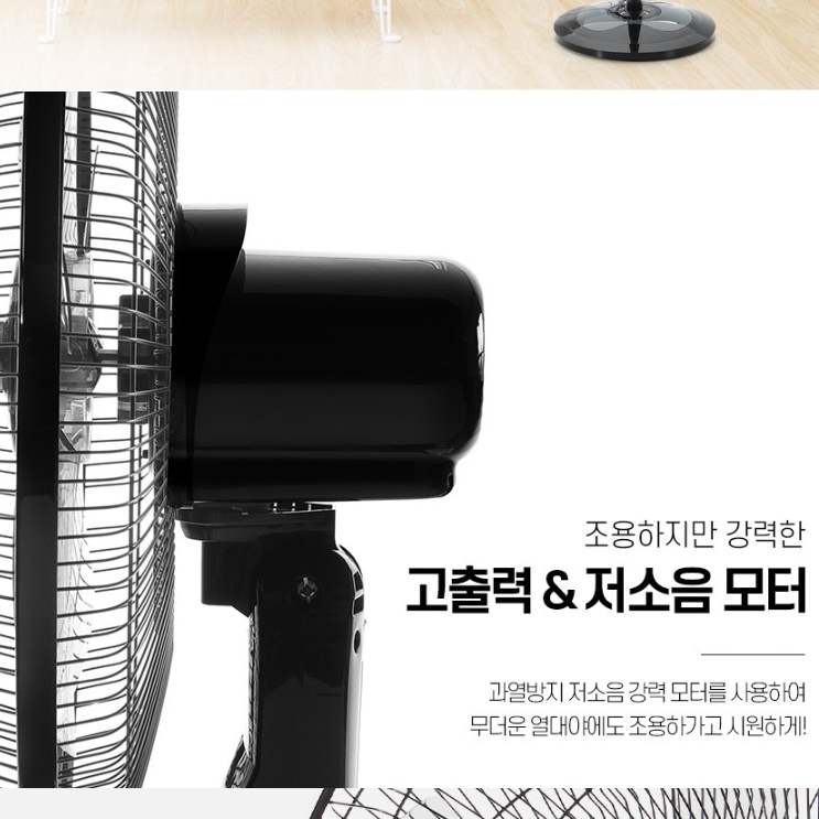 키높이 선풍기 리모컨 저소음 사무실용 선풍기 키다리 키큰선풍기 - 상세 이미지 3