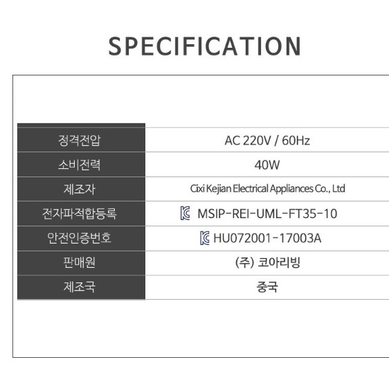 낮은 선풍기 앉은뱅이 식당 영업용 선풍기 식당용 업소 바닥 선풍기 - 상세 이미지 3