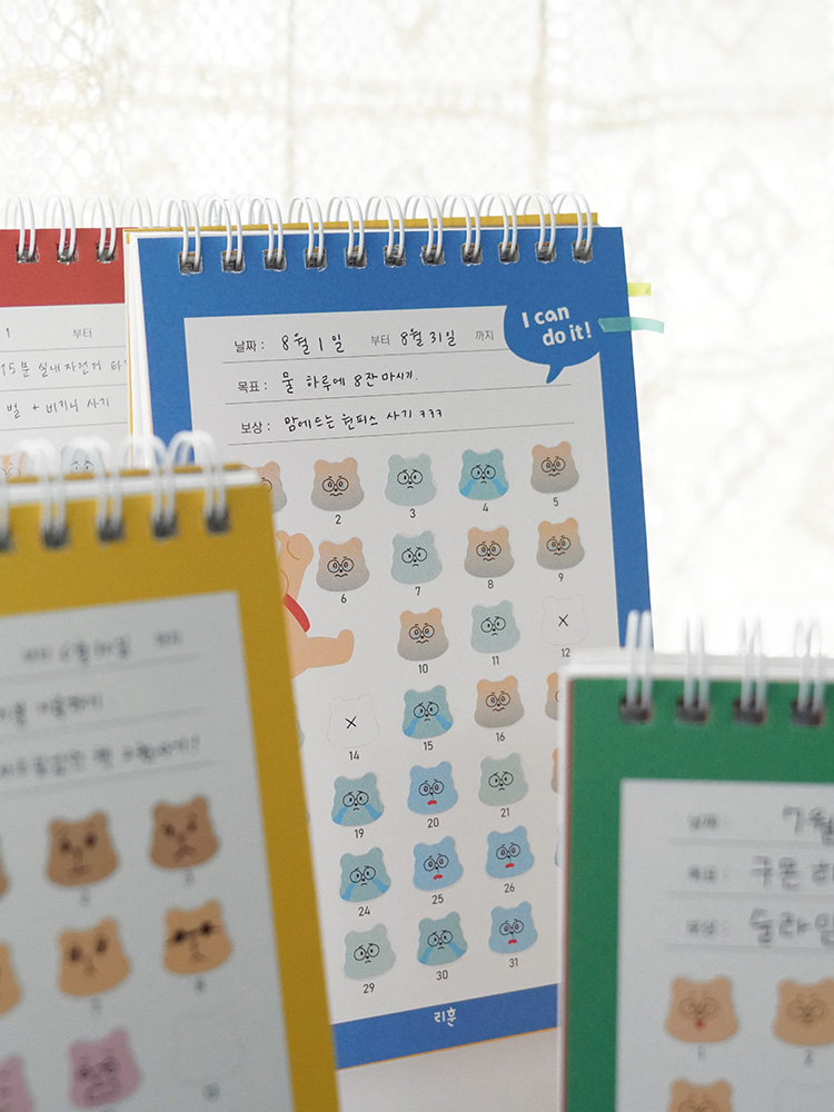 리훈 곰부 곰돌이 칭찬스티커판 리무버블 칭찬스티커 세트 이미지 4